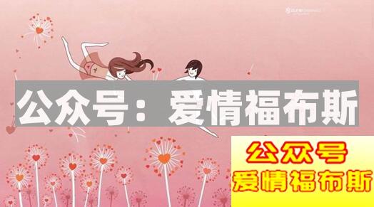 为什么恋爱两年最易分手第3张