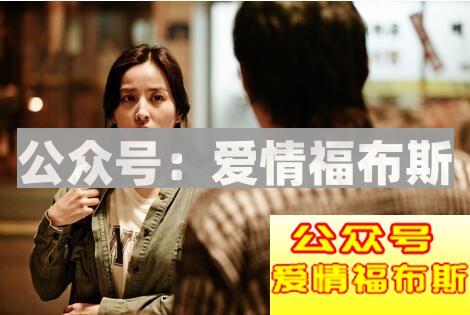 女神不回消息怎么办？千万不要催第1张