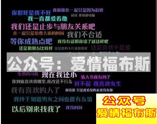 表白三原则:分情况、简单点、别放弃第7张