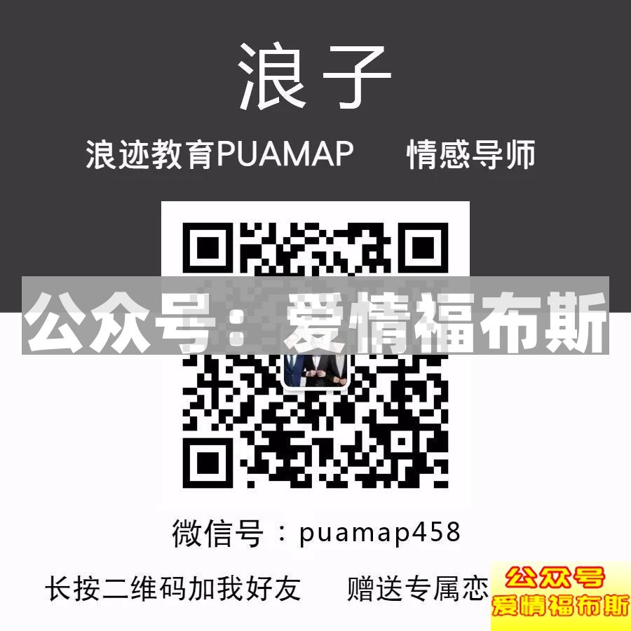表白三原则:分情况、简单点、别放弃第9张