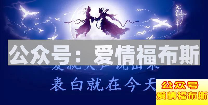 表白三原则:分情况、简单点、别放弃第8张