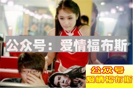 揭秘女陪玩特殊服务到底是怎么回事