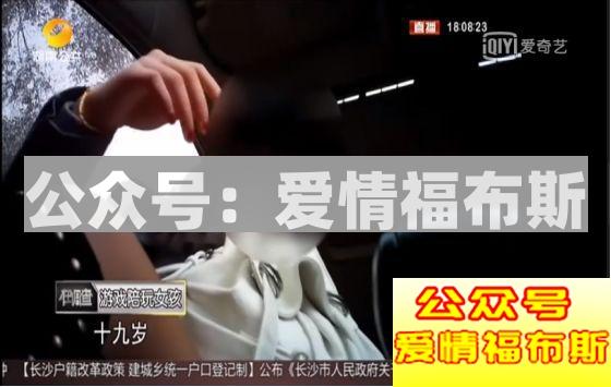 揭秘女陪玩特殊服务到底是怎么回事