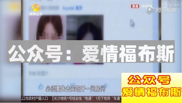 揭秘女陪玩特殊服务到底是怎么回事