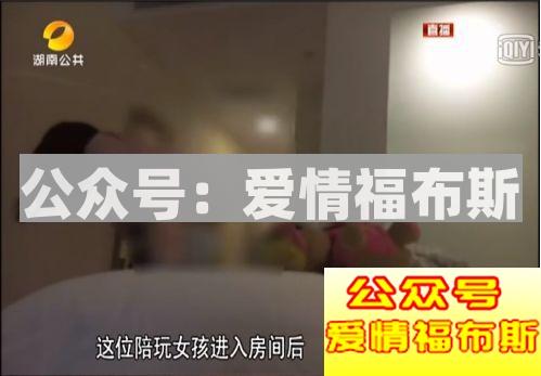 揭秘女陪玩特殊服务到底是怎么回事