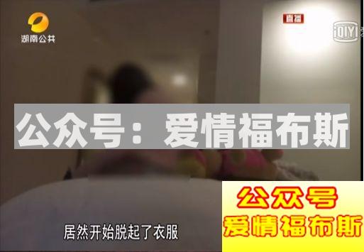 揭秘女陪玩特殊服务到底是怎么回事
