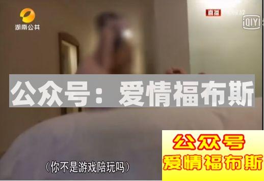 揭秘女陪玩特殊服务到底是怎么回事