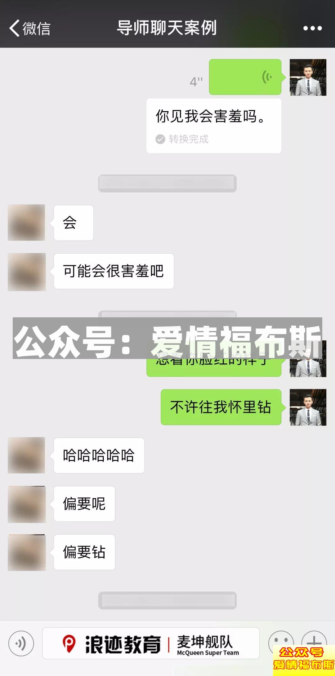 想和女生做一些羞羞的事，怎么才不会被拒绝？第4张
