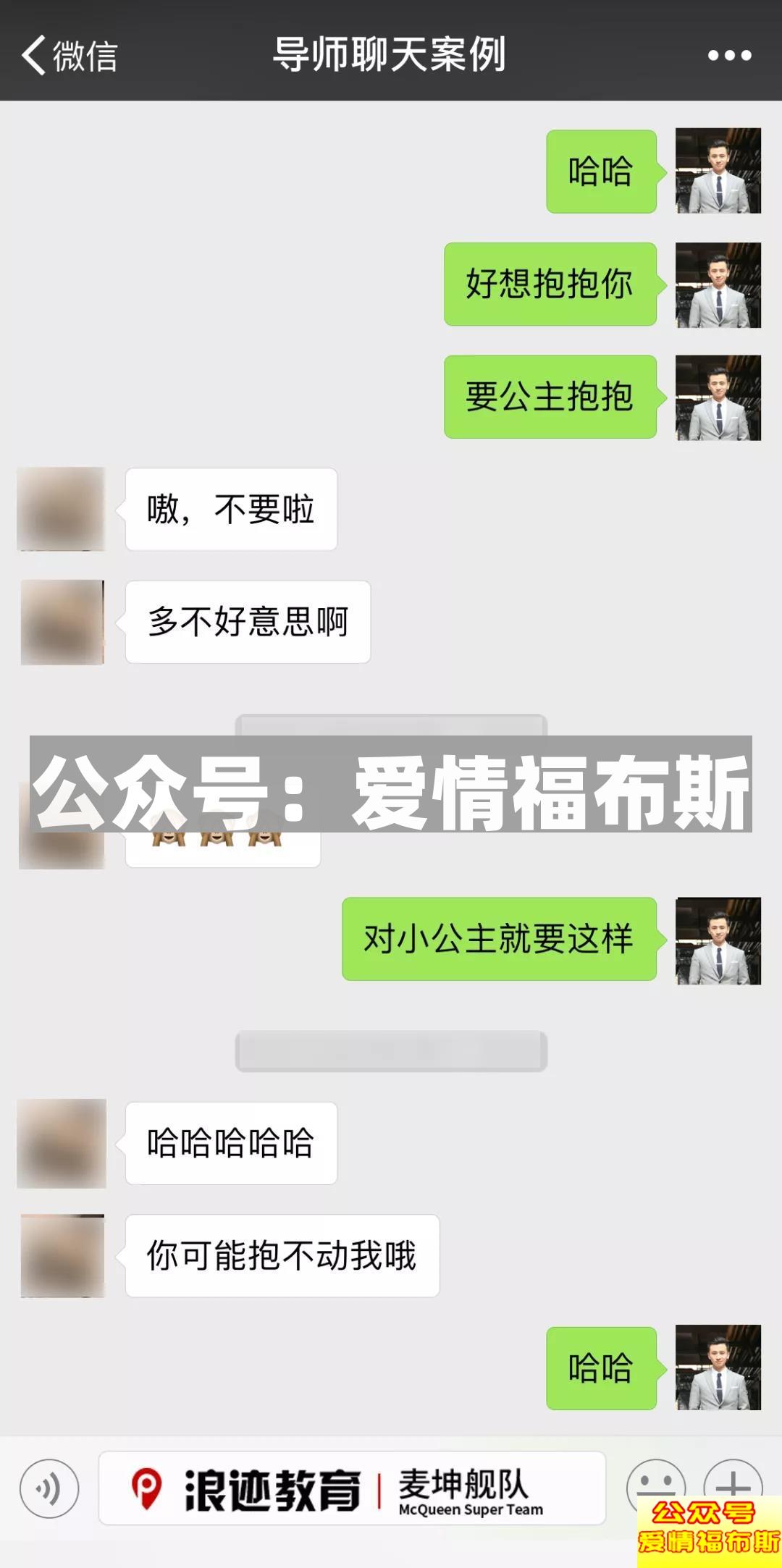 想和女生做一些羞羞的事，怎么才不会被拒绝？第5张