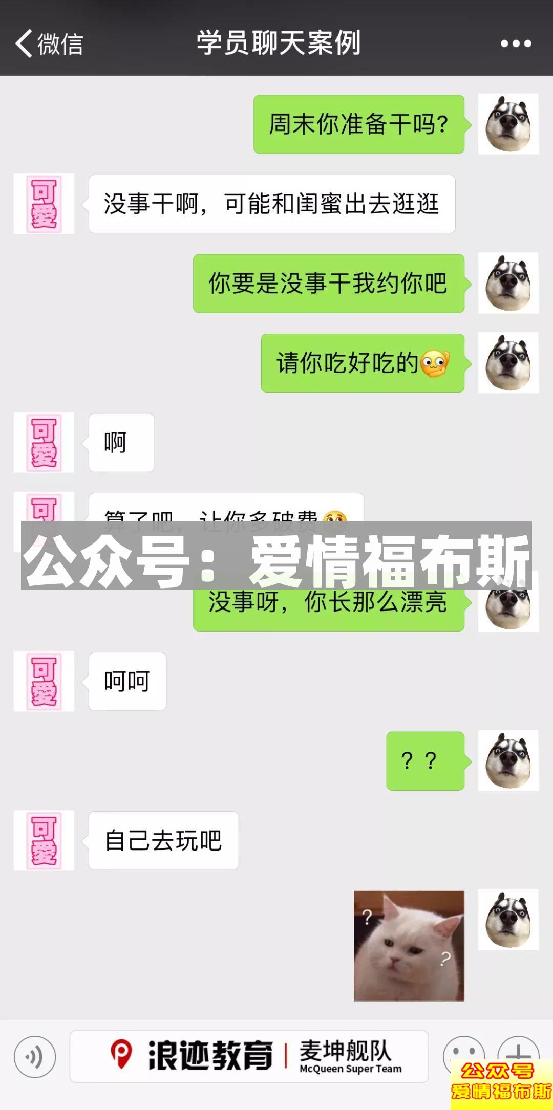 想和女生做一些羞羞的事，怎么才不会被拒绝？第10张
