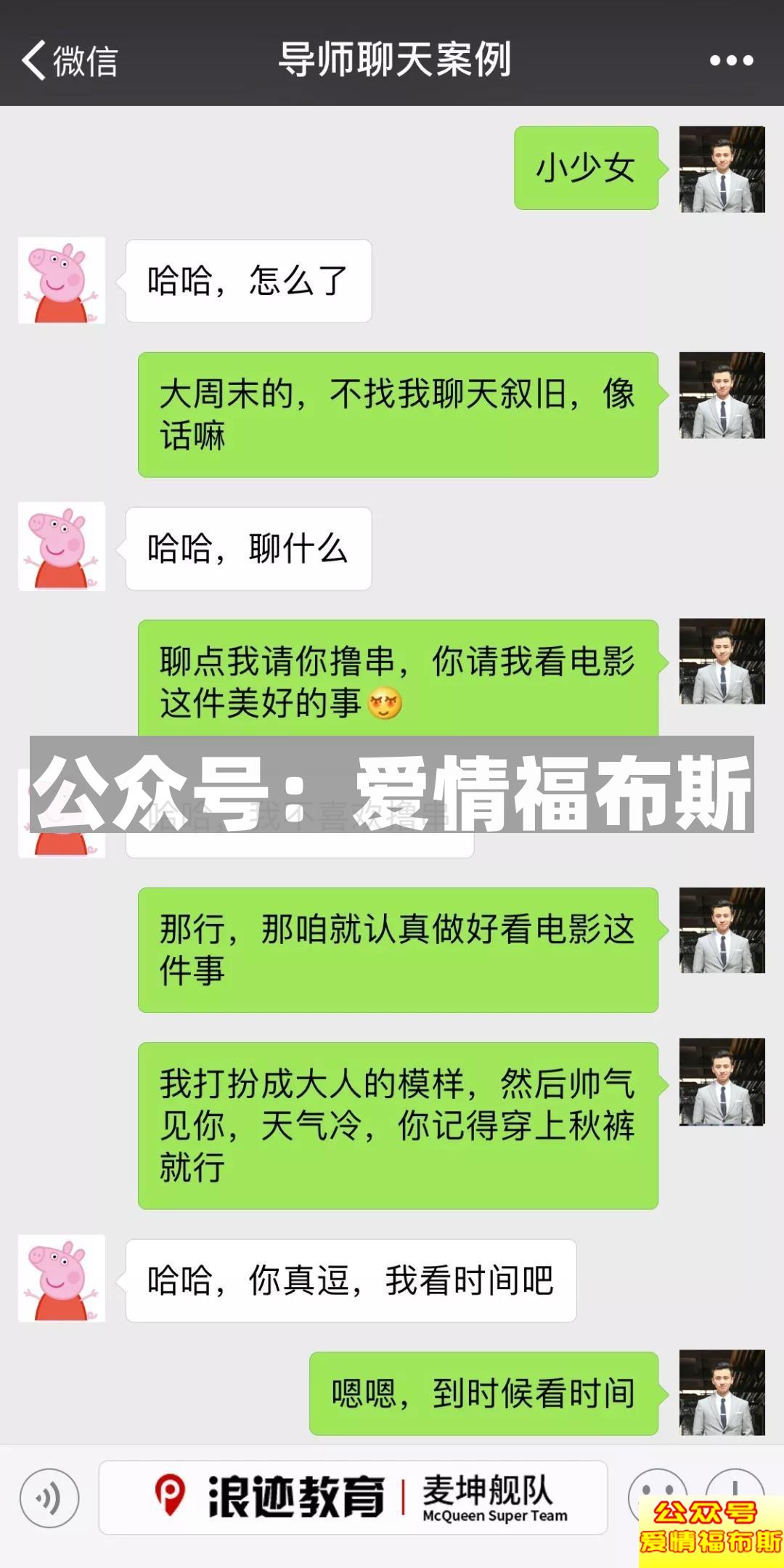 想和女生做一些羞羞的事，怎么才不会被拒绝？第11张