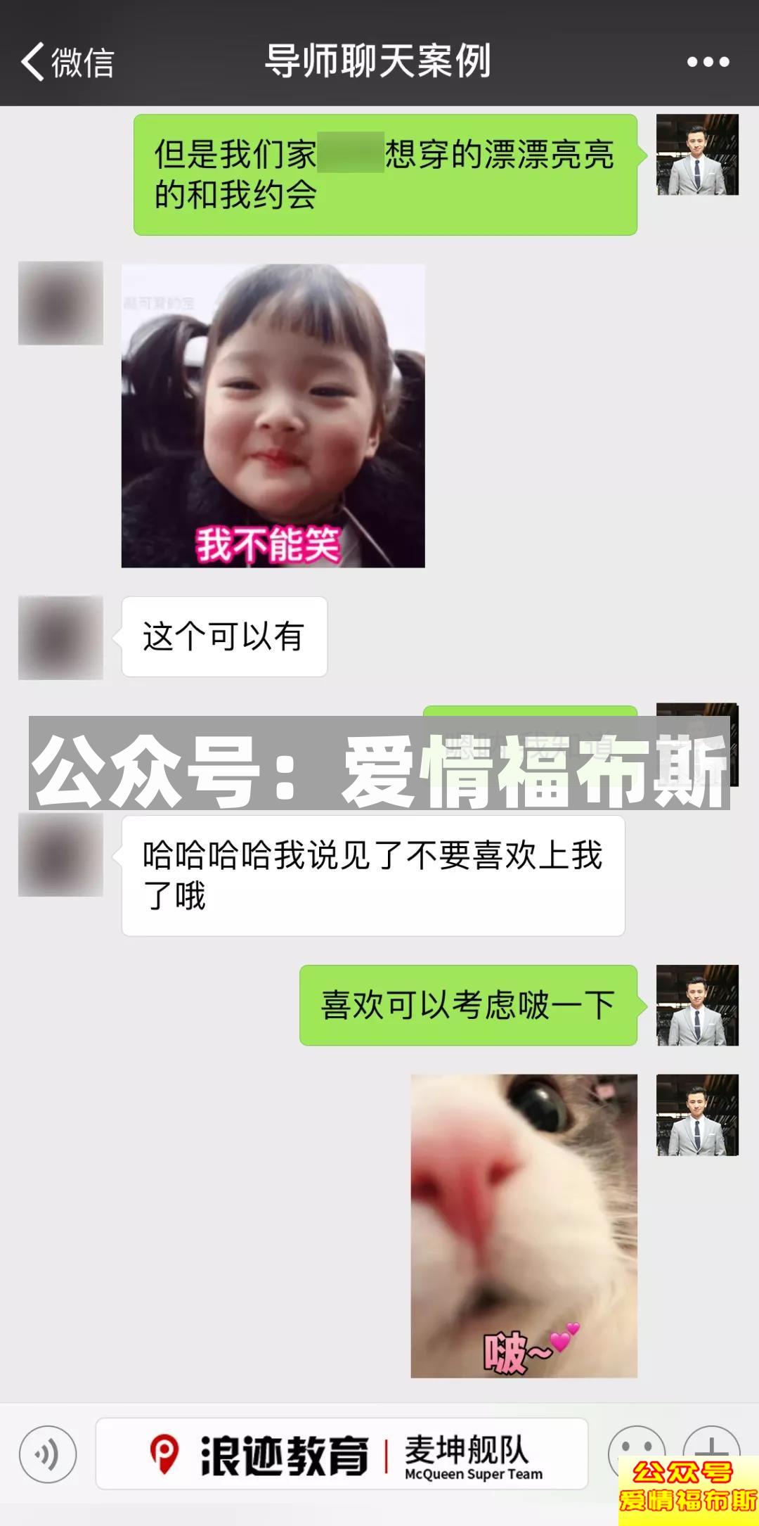 想和女生做一些羞羞的事，怎么才不会被拒绝？第8张