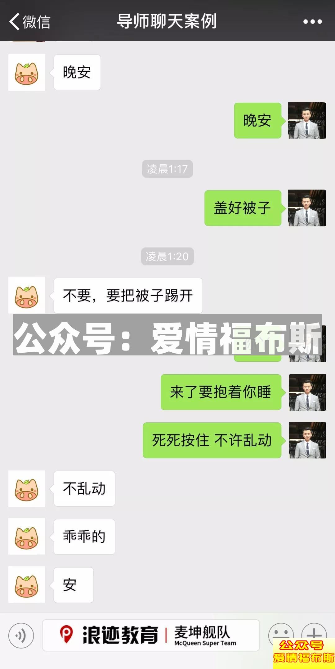 想和女生做一些羞羞的事，怎么才不会被拒绝？第13张