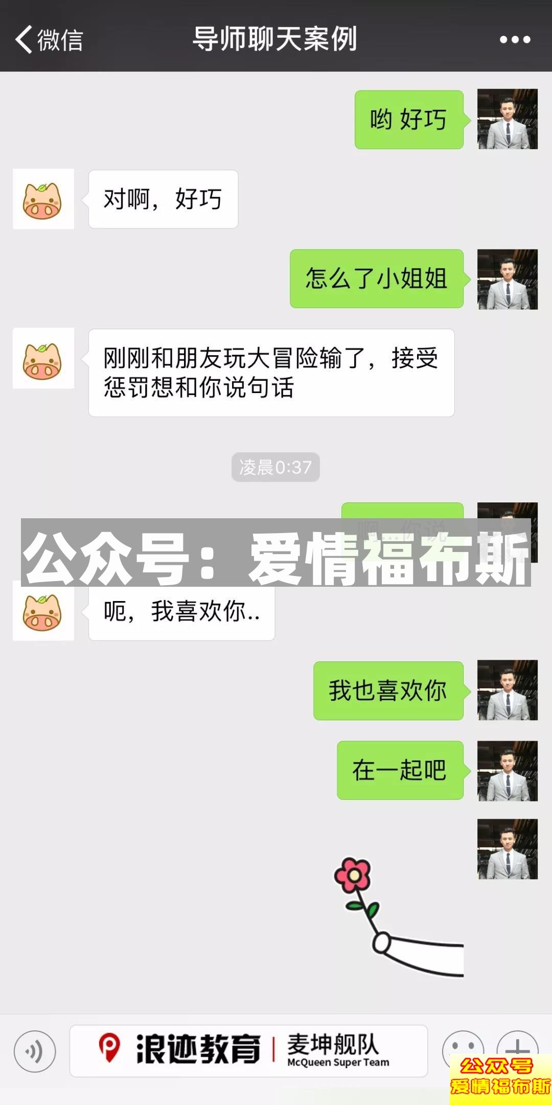 想和女生做一些羞羞的事，怎么才不会被拒绝？第12张