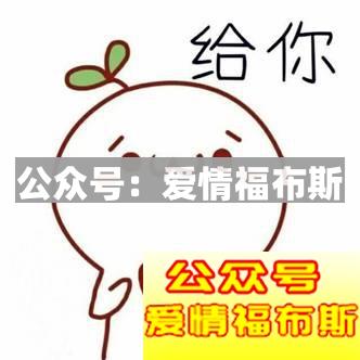 如何识别女生是矜持还是拒绝?第1张