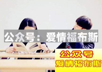 如何识别女生是矜持还是拒绝?第3张
