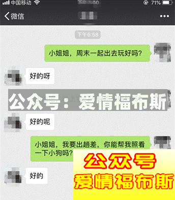 如何识别女生是矜持还是拒绝?第4张