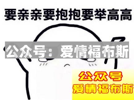如何识别女生是矜持还是拒绝?第2张
