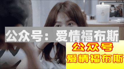 如何识别女生是矜持还是拒绝?第5张