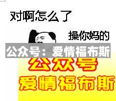 男生和女生聊天经常犯的十大雷区第2张