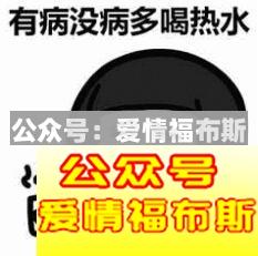 男生和女生聊天经常犯的十大雷区第1张