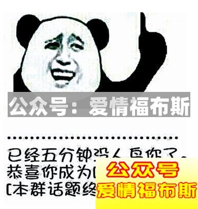 教你和女孩聊天怎么找话题第3张