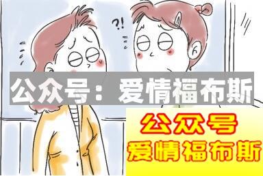 和女生聊天结尾时要这样做第1张