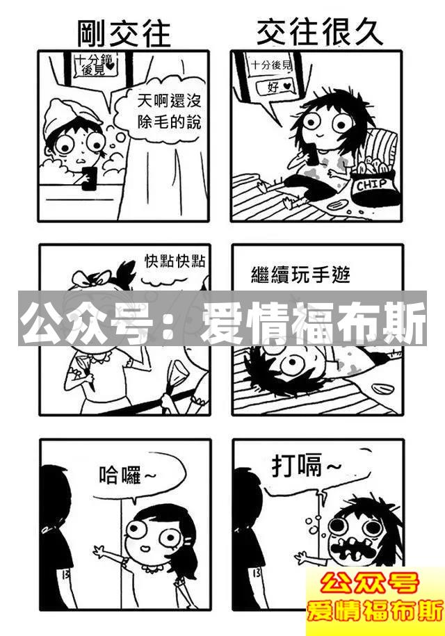 理想和现实，女朋友的差距到底有多大？第13张