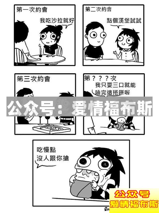 理想和现实，女朋友的差距到底有多大？第15张