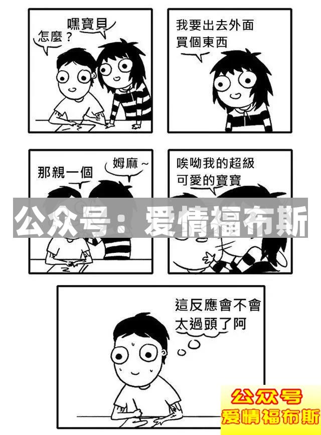 理想和现实，女朋友的差距到底有多大？第16张