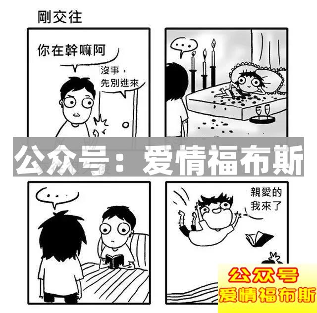 理想和现实，女朋友的差距到底有多大？第18张