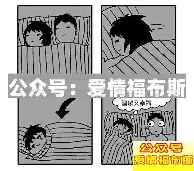 理想和现实，女朋友的差距到底有多大？第14张