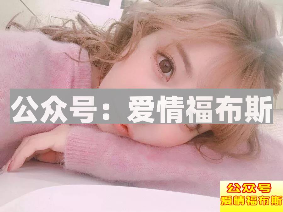 理想和现实，女朋友的差距到底有多大？第20张