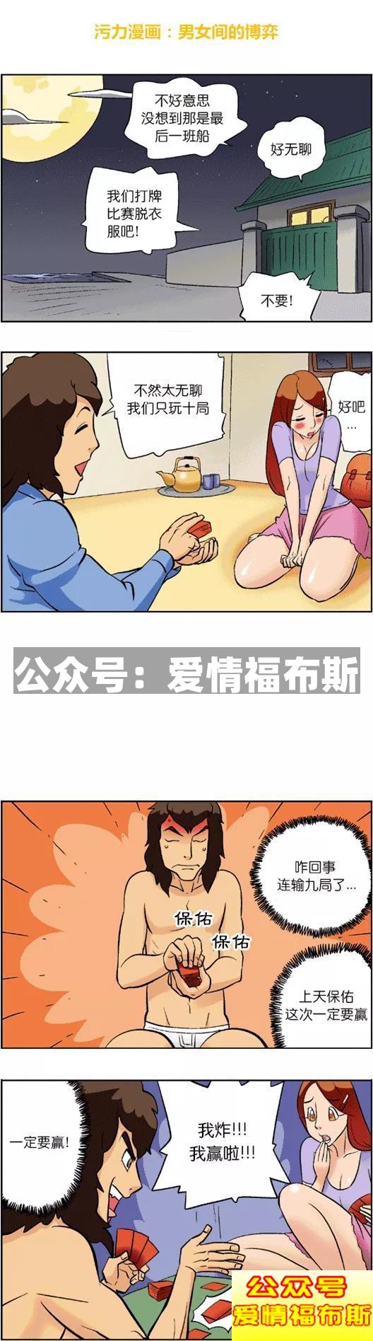 理想和现实，女朋友的差距到底有多大？第21张