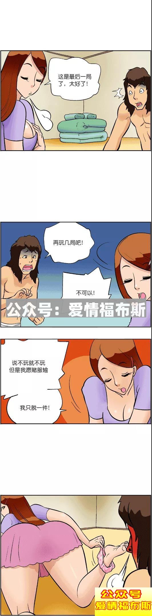 理想和现实，女朋友的差距到底有多大？第22张