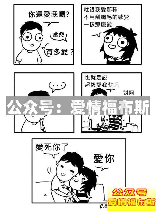 理想和现实，女朋友的差距到底有多大？第19张