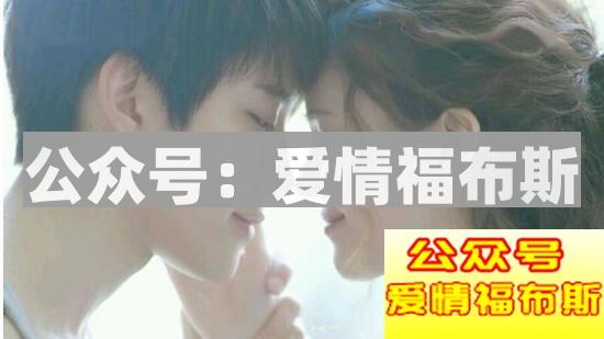 轻松搭讪女生的搭讪秘籍第1张