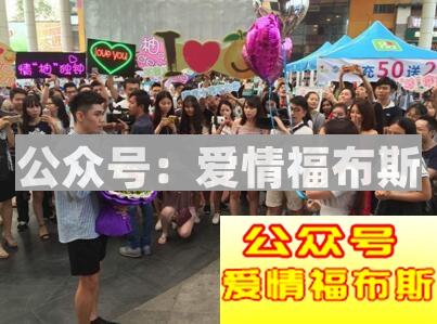 轻松搭讪女生的搭讪秘籍第3张