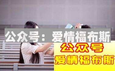 搭讪的地点不同,搭讪方法也不同第1张