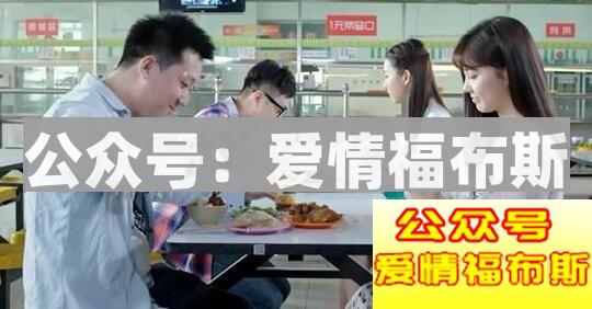 搭讪的地点不同,搭讪方法也不同第3张