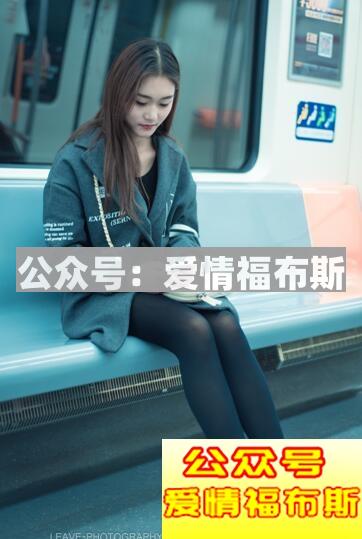 搭讪的地点不同,搭讪方法也不同第4张