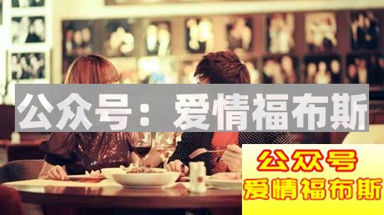 约女生出来,选择哪些约会地点比较好?第1张