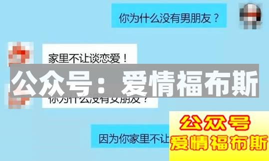 12个超实用表白方式，个个都是套路！第2张