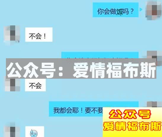 12个超实用表白方式，个个都是套路！第4张