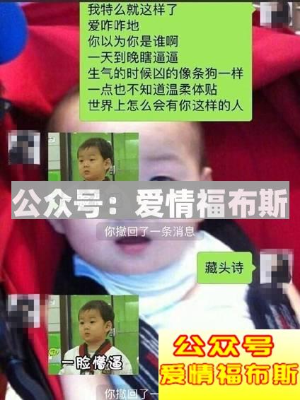 12个超实用表白方式，个个都是套路！第5张