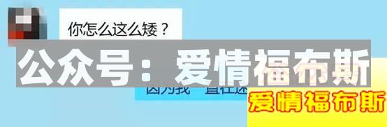 12个超实用表白方式，个个都是套路！第6张