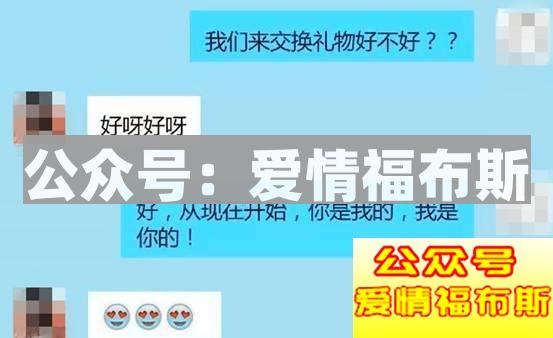 12个超实用表白方式，个个都是套路！第7张