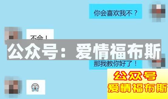 12个超实用表白方式，个个都是套路！第9张