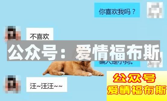 12个超实用表白方式，个个都是套路！第3张