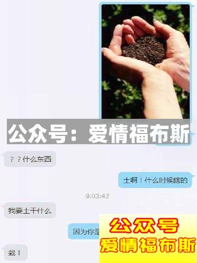 12个超实用表白方式，个个都是套路！第12张